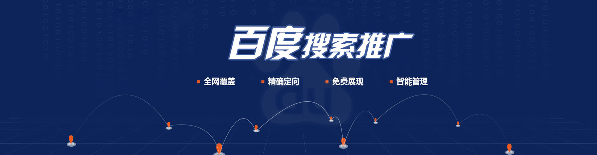 南溪小红书信息流